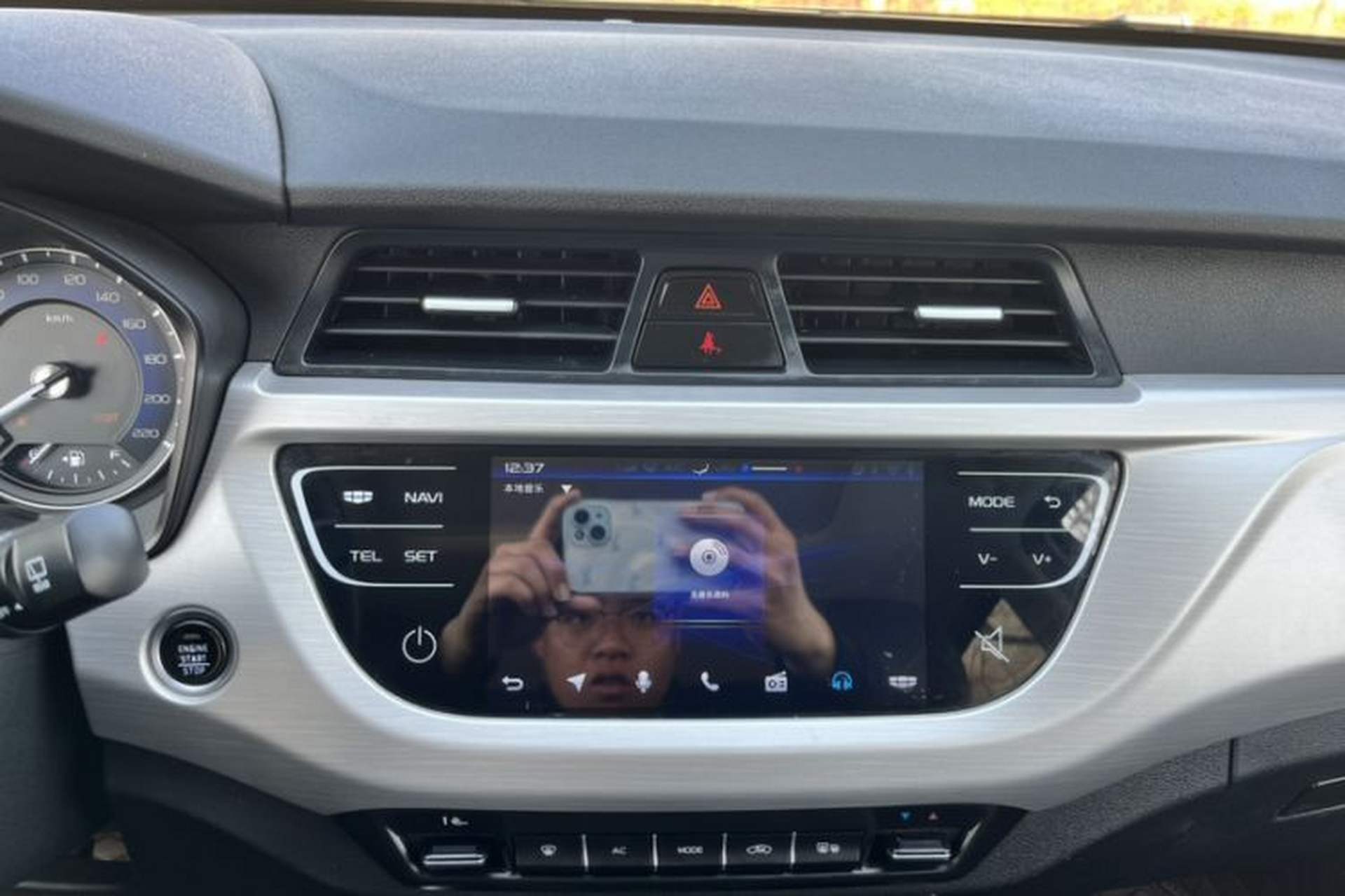 Used Geely Auto Vision X3 2020 1.5L CVT Luxury Model Interior 13