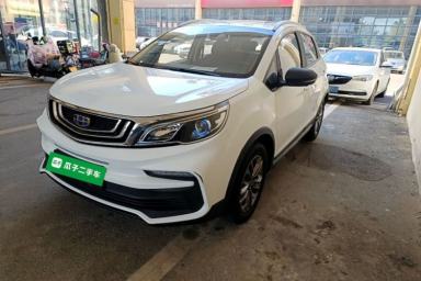 Used Geely Auto Vision X3 2020 1.5L CVT Luxury Model