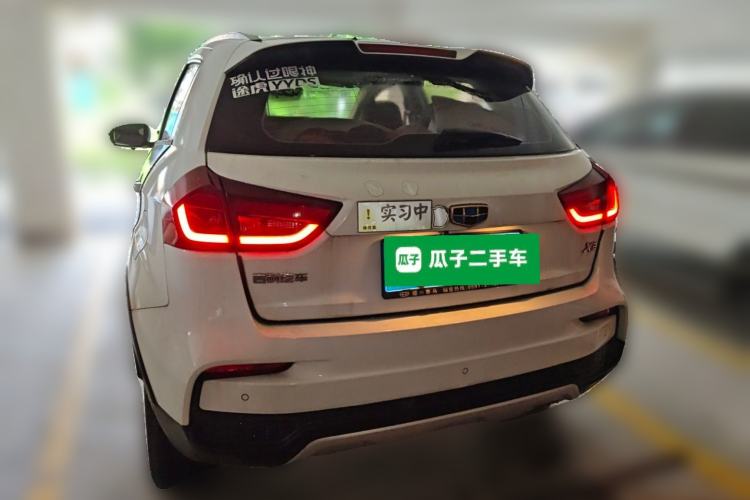 Used Geely Auto Vision X3 2020 1.5L CVT Luxury Model Rear