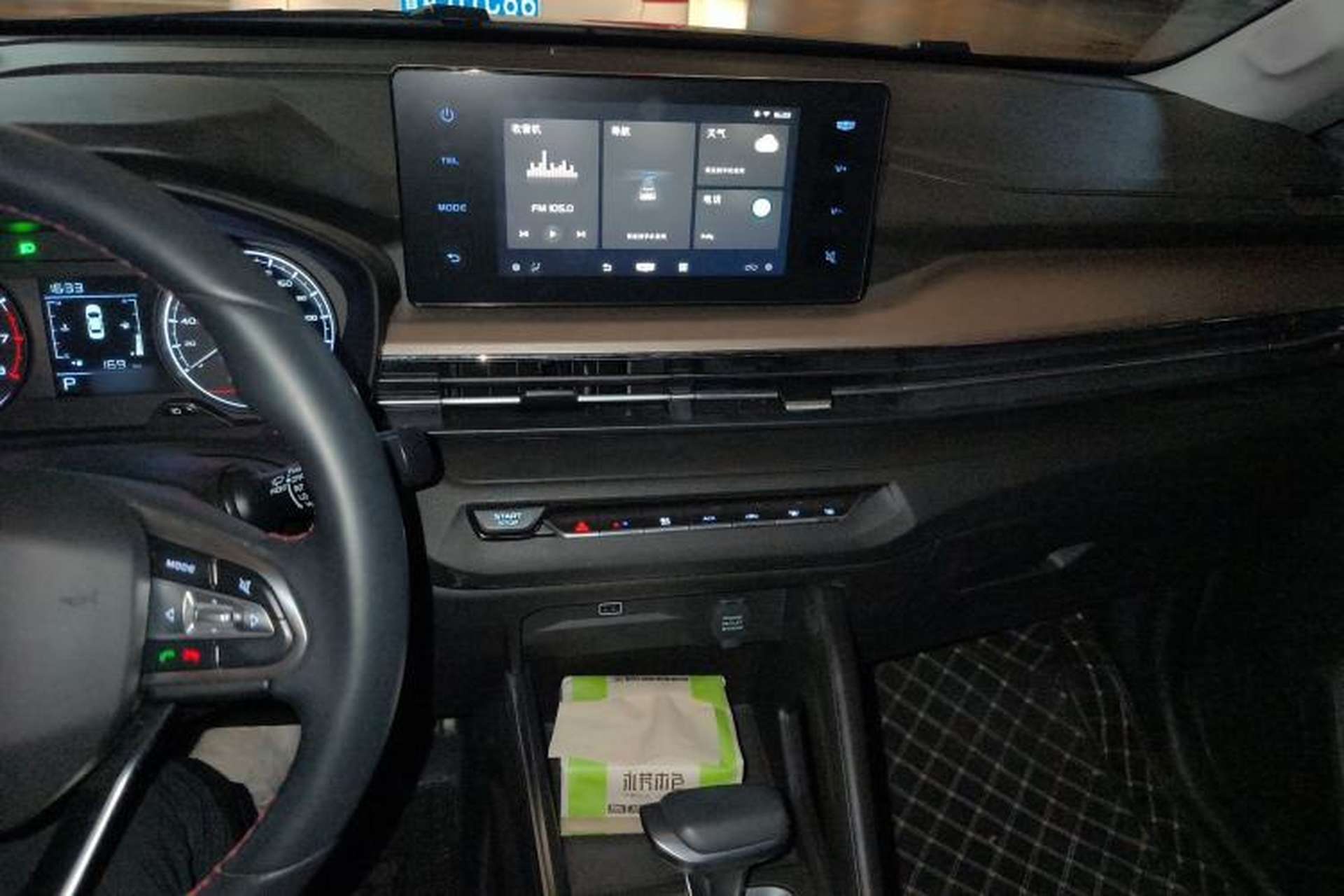 Used Geely Auto Vision X3 2021 PRO 1.5L CVT Deluxe Model Audio And AC Panel