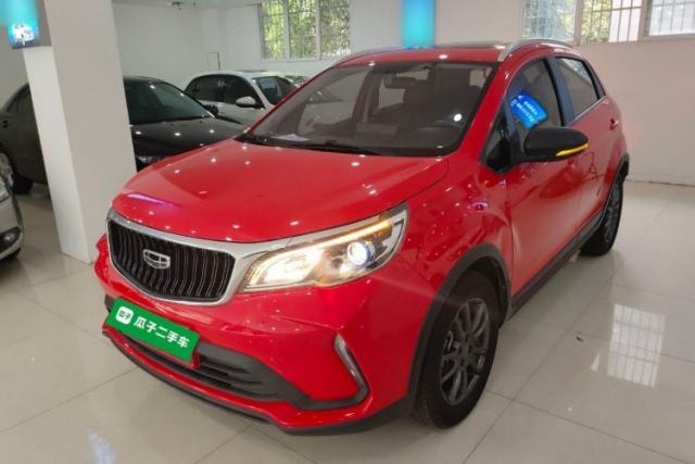 Used Geely Auto Vision X3 2021 PRO 1.5L CVT Deluxe Model