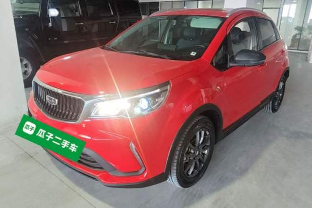 Used Geely Auto Vision X3 2021 PRO 1.5L CVT Deluxe Model