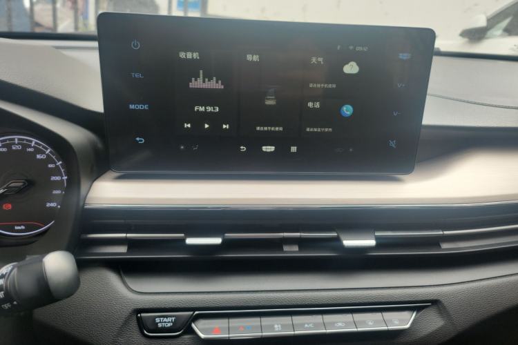 Used Geely Auto Vision X3 2021 PRO 1.5L CVT Deluxe Model Audio And AC Panel