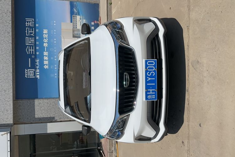 Used Geely Auto Vision X3 2021 PRO 1.5L CVT Deluxe Model Exterior 1