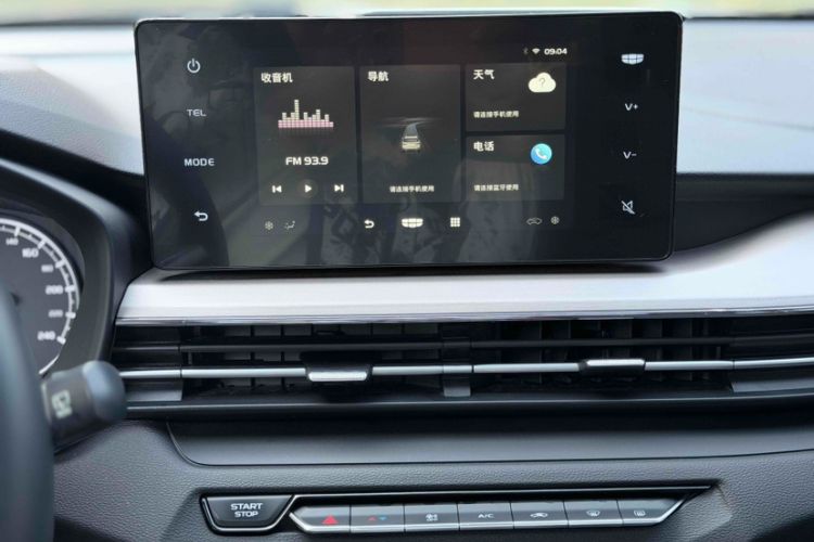 Used Geely Auto Vision X3 2021 PRO 1.5L CVT Deluxe Model Interior 6