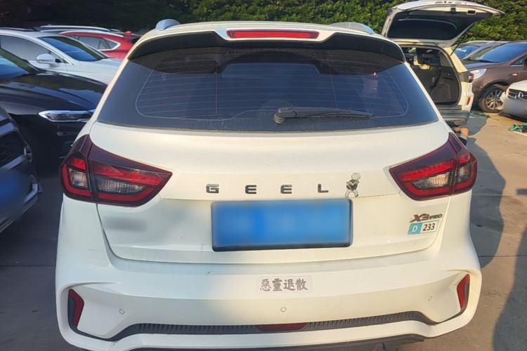 Used Geely Auto Vision X3 2021 PRO 1.5L CVT Deluxe Model Rear