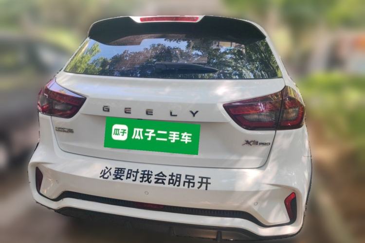 Used Geely Auto Vision X3 2021 PRO 1.5L CVT Deluxe Model Rear