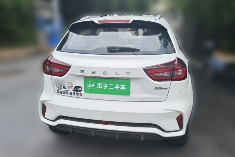 Used Geely Auto Vision X3 2021 PRO 1.5L CVT Deluxe Model Rear
