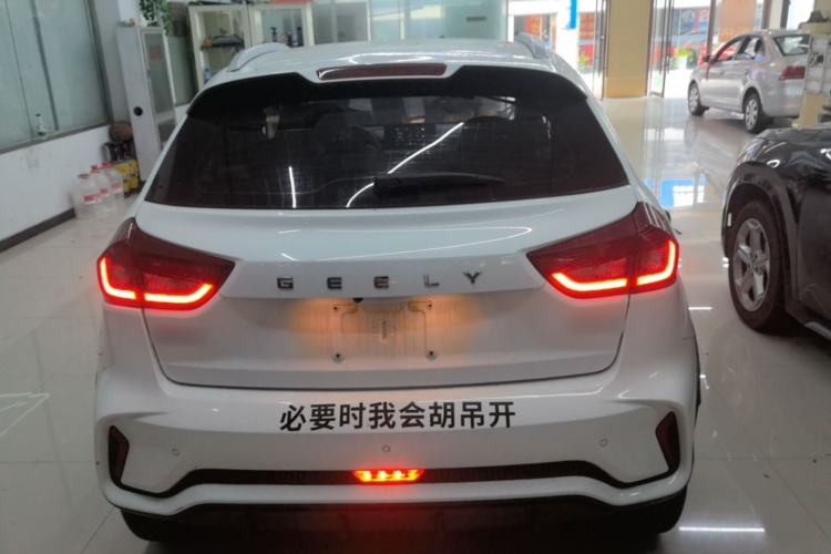 Used Geely Auto Vision X3 2021 PRO 1.5L CVT Deluxe Model Rear
