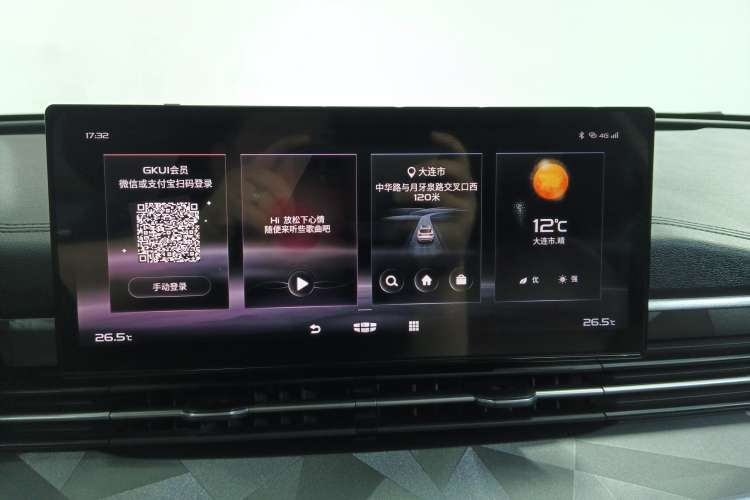 Used Geely Auto Vision X6 2021 PRO 1.4T Automatic Prestige Model Audio And AC Panel