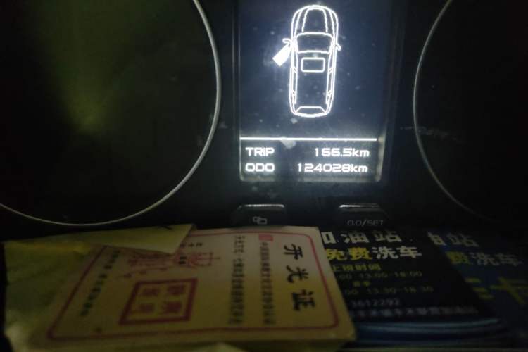 Used Geely Auto Vision X6 2016 1.8L Manual Luxury Model Odometer Close Up