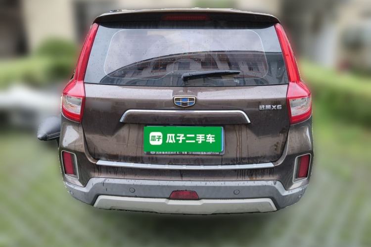 Used Geely Auto Vision X6 2016 1.3T CVT Luxury Model Rear