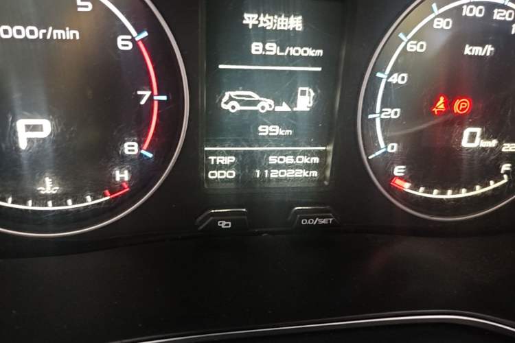 Used Geely Auto Vision X6 2016 1.3T CVT Luxury Model Odometer Close Up