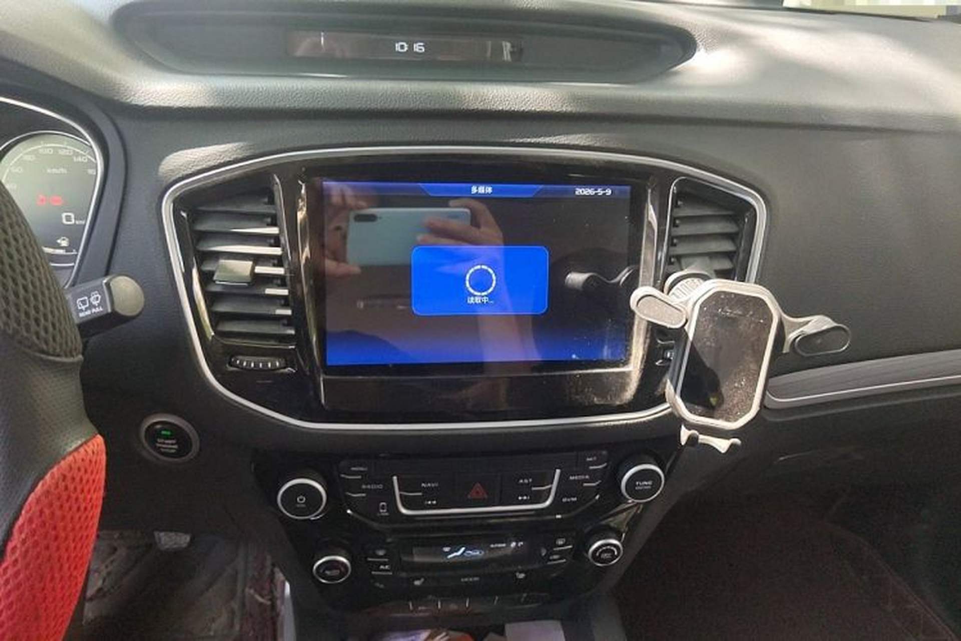 Used Geely Auto Vision X6 2016 1.8L Manual Luxury Model Audio And AC Panel