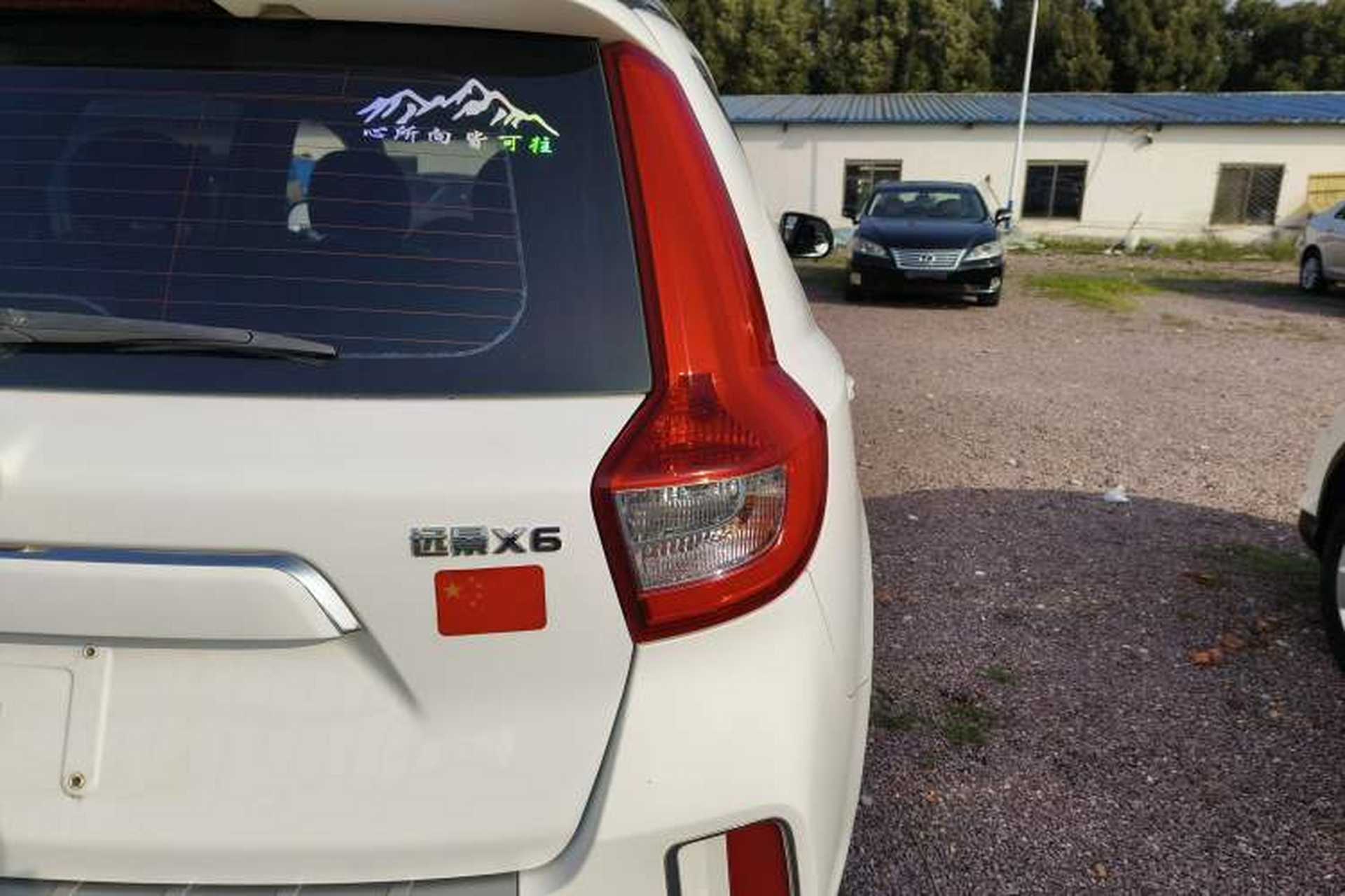 Used Geely Auto Vision X6 2016 1.3T CVT Luxury Model Exterior 3