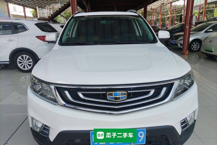 Used Geely Auto Vision X6 2016 1.3T CVT Luxury Model Front