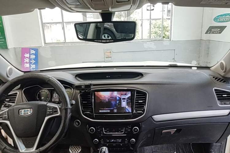 Used Geely Auto Vision X6 2016 1.3T CVT Flagship Model Headliner