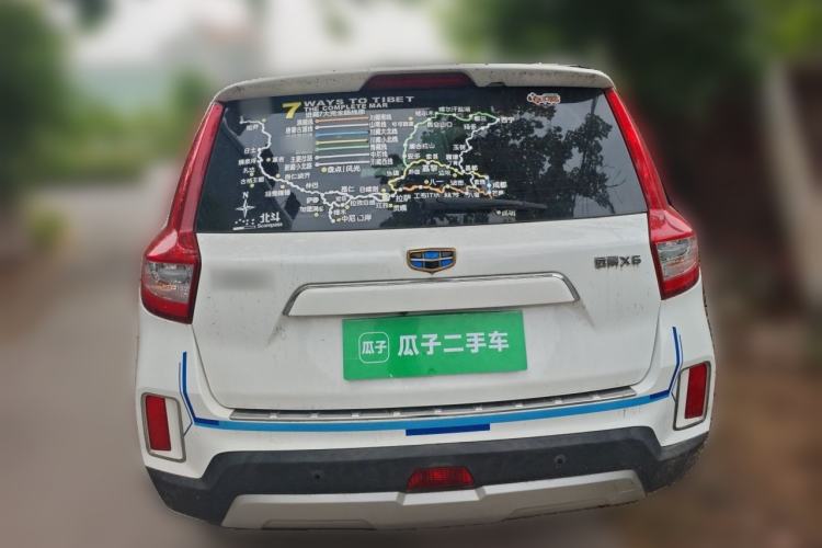 Used Geely Auto Vision X6 2016 1.8L Manual Luxury Model Rear