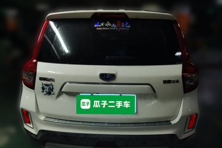 Used Geely Auto Vision X6 2016 1.3T CVT Flagship Model Rear
