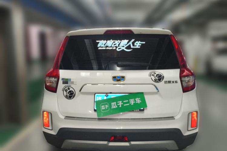 Used Geely Auto Vision X6 2016 1.3T CVT Luxury Model Rear