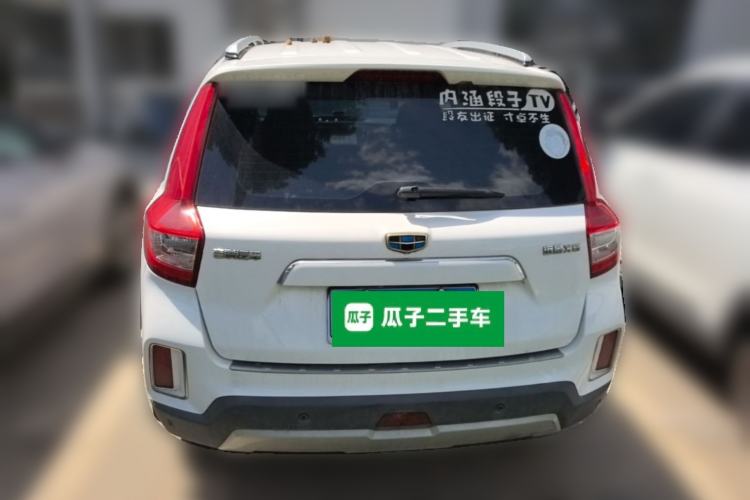 Used Geely Auto Vision X6 2016 1.3T CVT Luxury Model Rear