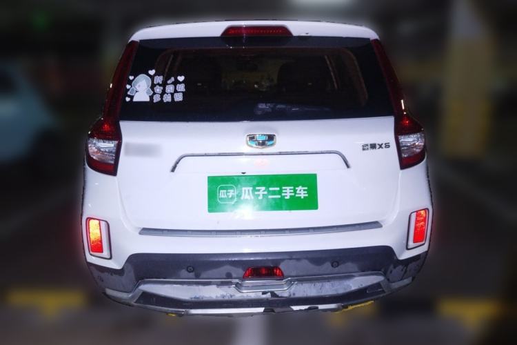 Used Geely Auto Vision X6 2016 1.3T CVT Luxury Model Rear
