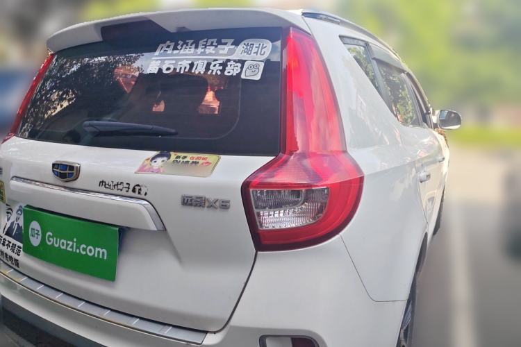 Used Geely Auto Vision X6 2016 1.3T CVT Flagship Model Rear