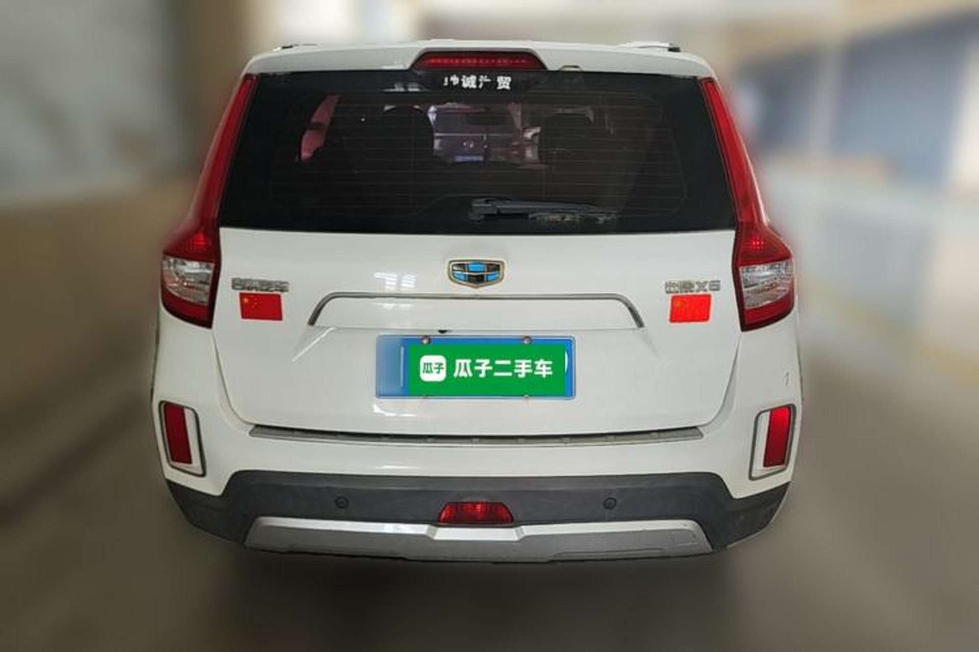 Used Geely Auto Vision X6 2016 1.3T CVT Luxury Model Rear