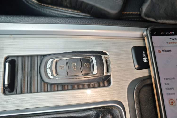 Used Geely Auto Vision X6 2016 1.3T CVT Luxury Model Vehicle Key