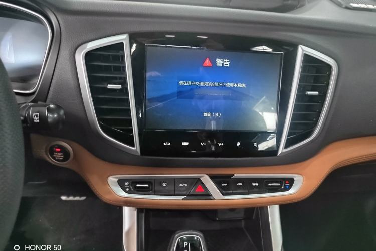 Used Geely Auto Vision X6 2018 1.4T CVT 4G Connected Luxury Version Interior 3