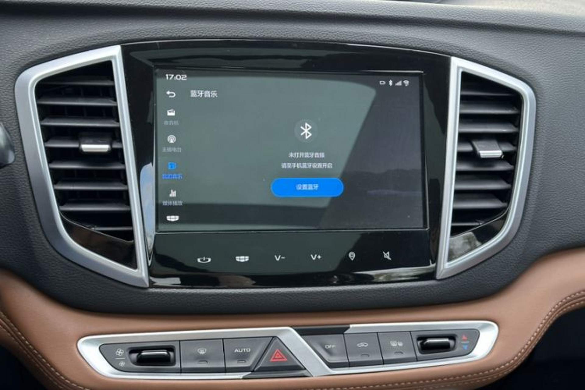 Used Geely Auto Vision X6 2018 1.4T CVT 4G Connected Flagship Edition Interior 4