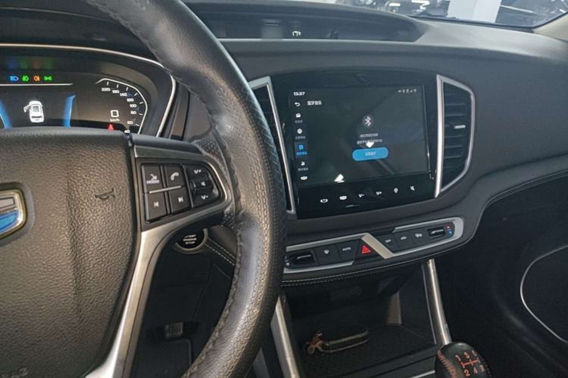 Used Geely Auto Vision X6 2018 1.8L Manual 4G Connect Luxury Edition Center Console