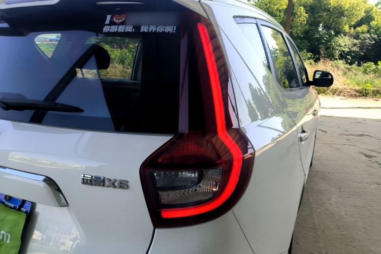 Used Geely Auto Vision X6 2018 1.8L Manual 4G Connect Luxury Edition Right Rear Taillight