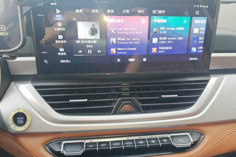 Used Geely Auto Vision X6 2020 1.4T CVT Luxury Edition Audio And AC Panel