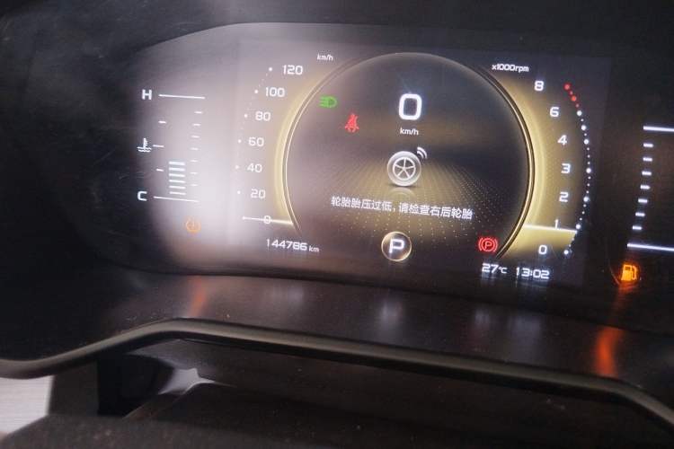 Used Geely Auto Vision X6 2020 1.4T CVT Asian Games Edition Instrument Cluster