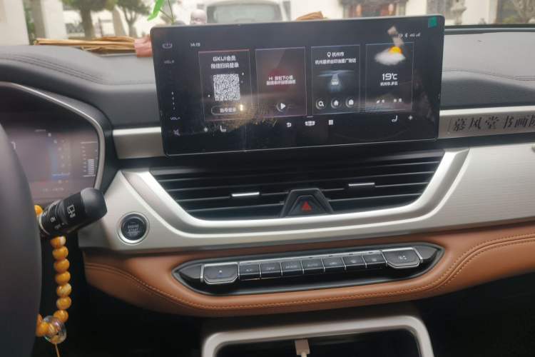 Used Geely Auto Vision X6 2020 1.4T CVT Asian Games Edition Audio And AC Panel