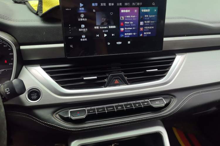 Used Geely Auto Vision X6 2020 1.4T Manual Luxury Model Audio And AC Panel