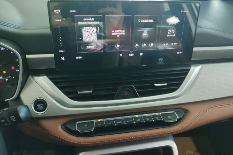 Used Geely Auto Vision X6 2020 1.4T CVT Luxury Edition Audio And AC Panel