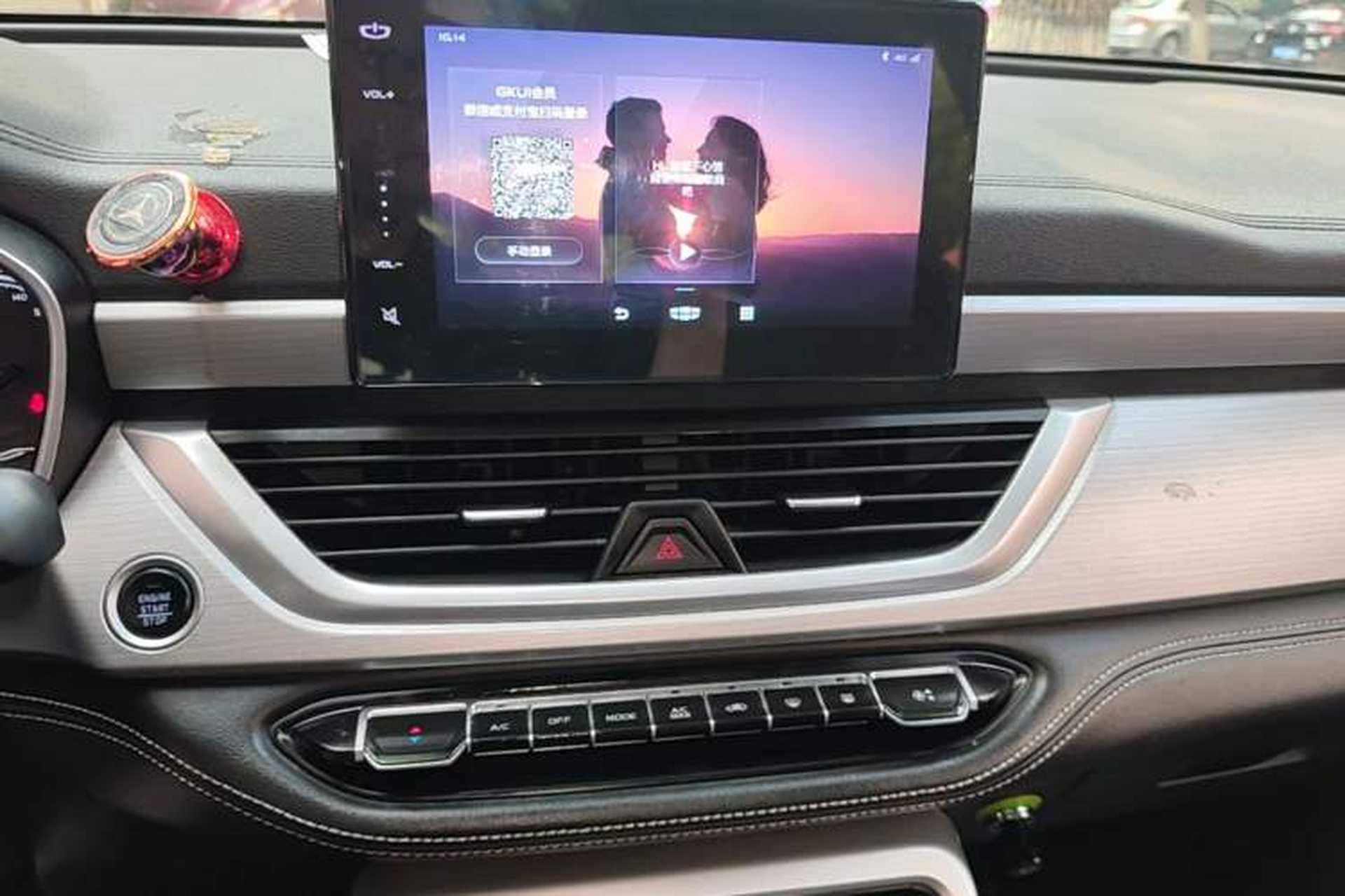 Used Geely Auto Vision X6 2020 1.4T Manual Luxury Model Audio And AC Panel