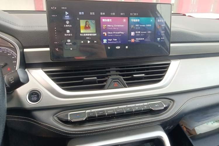 Used Geely Auto Vision X6 2020 1.4T CVT Luxury Edition Audio And AC Panel