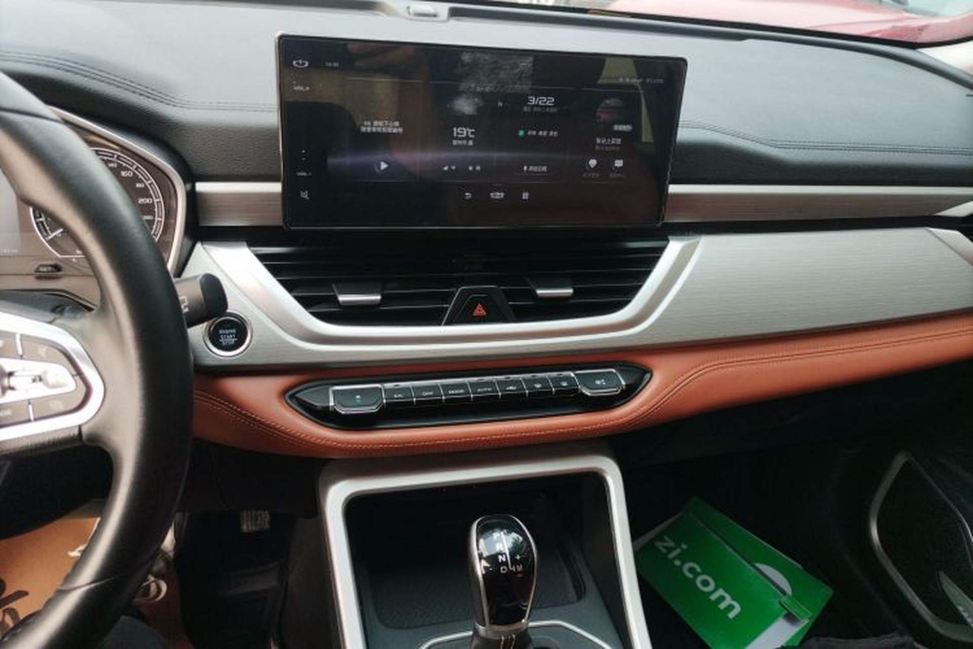 Used Geely Auto Vision X6 2020 1.4T CVT Luxury Edition Audio And AC Panel