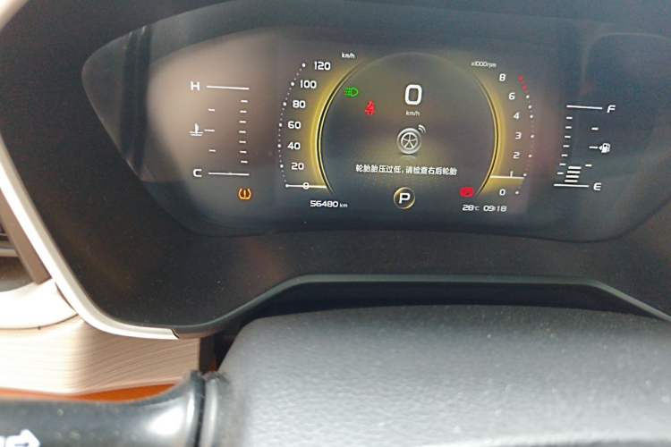 Used Geely Auto Vision X6 2020 1.4T CVT Asian Games Edition Odometer Close Up