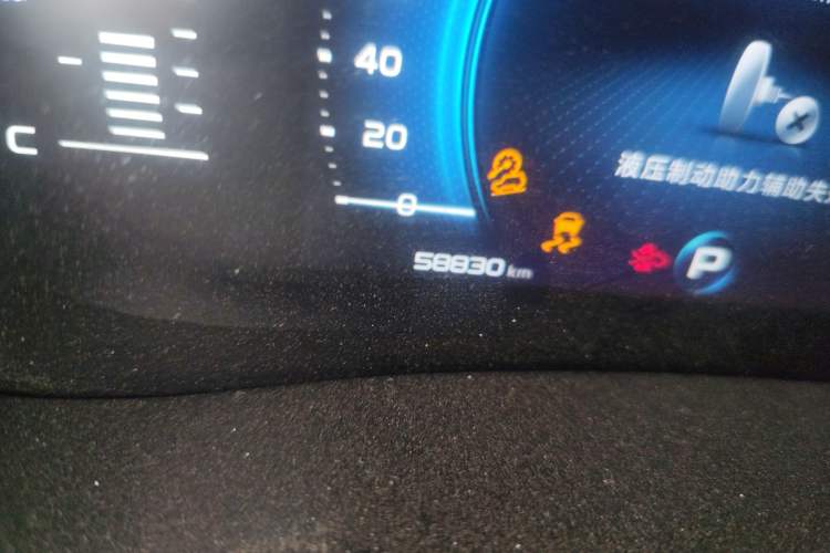 Used Geely Auto Vision X6 2020 1.4T CVT Asian Games Edition Odometer Close Up