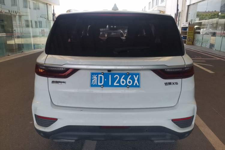 Used Geely Auto Vision X6 2020 1.4T CVT Luxury Edition Rear