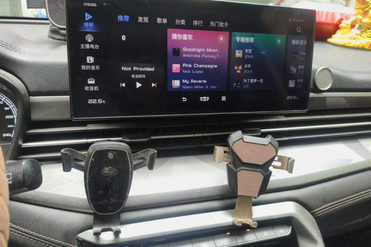 Used Geely Auto Vision X6 2021 PRO 1.4T Automatic Prestige Model Audio And AC Panel