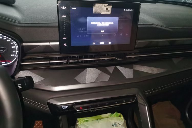 Used Geely Auto Vision X6 2021 PRO 1.4T Manual Luxury Model Audio And AC Panel