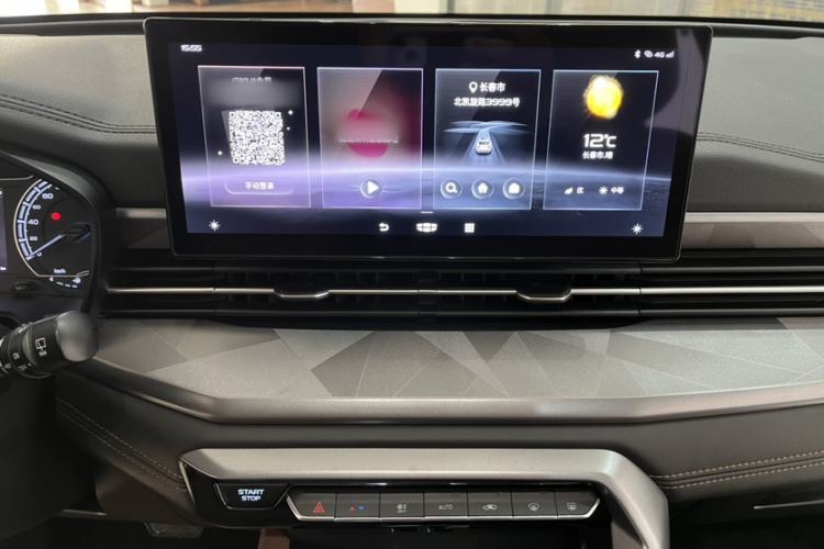 Used Geely Auto Vision X6 2021 PRO 1.4T Automatic Prestige Model Interior 3