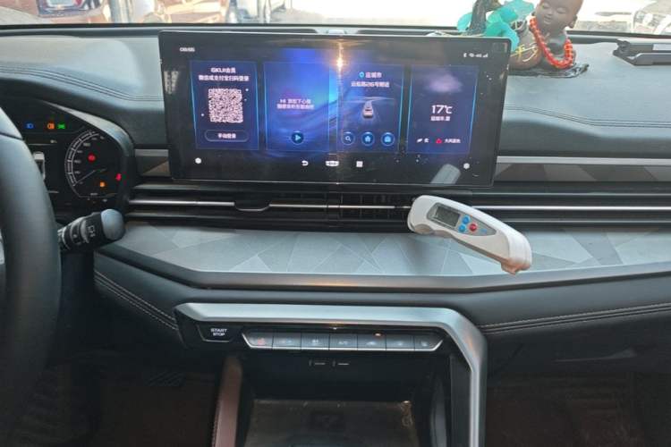 Used Geely Auto Vision X6 2021 PRO 1.4T Automatic Prestige Model Audio And AC Panel