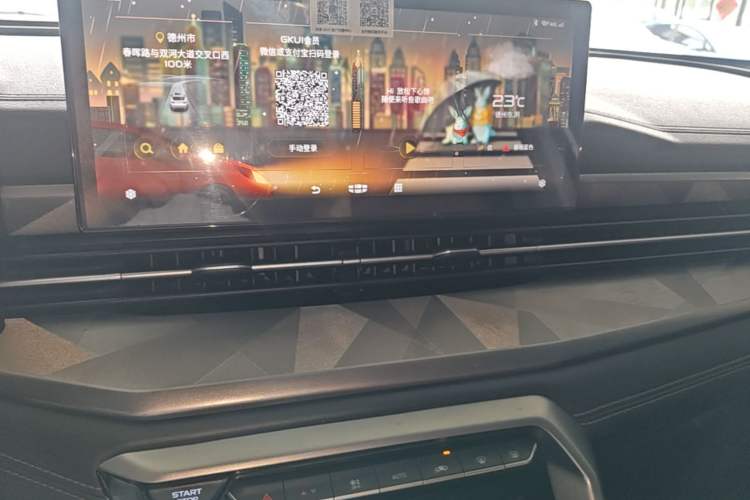 Used Geely Auto Vision X6 2021 PRO 1.4T Automatic Prestige Model Audio And AC Panel