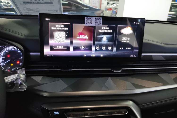 Used Geely Auto Vision X6 2021 PRO 1.4T Automatic Prestige Model Audio And AC Panel